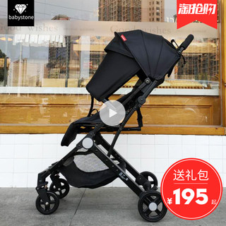 babystone stroller