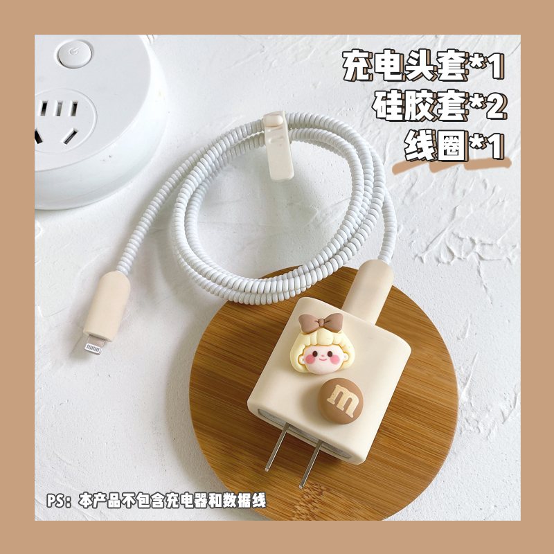 13Promax data line protective sheath Apple 20W quick filling protective shell iPhone12 charger protective sleeve cute cartoon 11PRO charging wire head protective sleeve anti-breaking wound rope