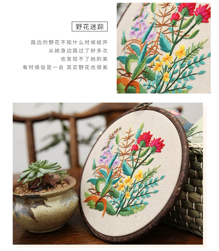 Handmade vải thêu TỰ LÀM gói nguyên liệu người mới bắt đầu giới thiệu hoa thêu kit bán thành phẩm (gửi thêu stretch) tranh thêu chỉ lụa