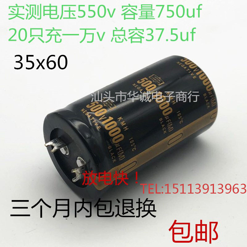 High quality imported dismantling machine black diamond electrolytic capacitor 450v1000uf 500v1000uf 35x60 inverter