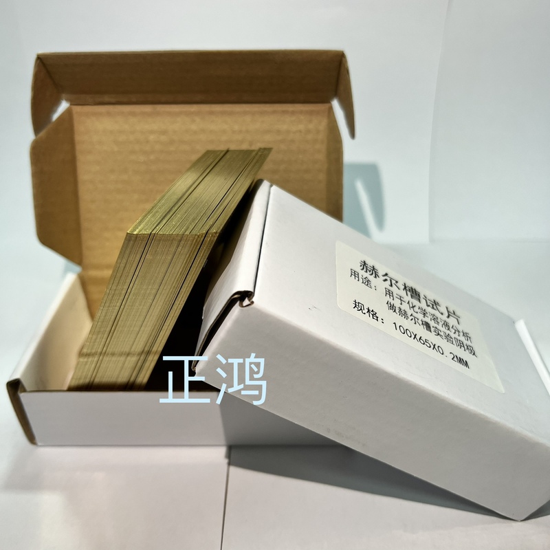 Hastelloy Sheet 100*65*0.2/0.3mm Hull Cell Test Sheet Single-Sided Polished Coated Electroplating Experiment Brass Sheet