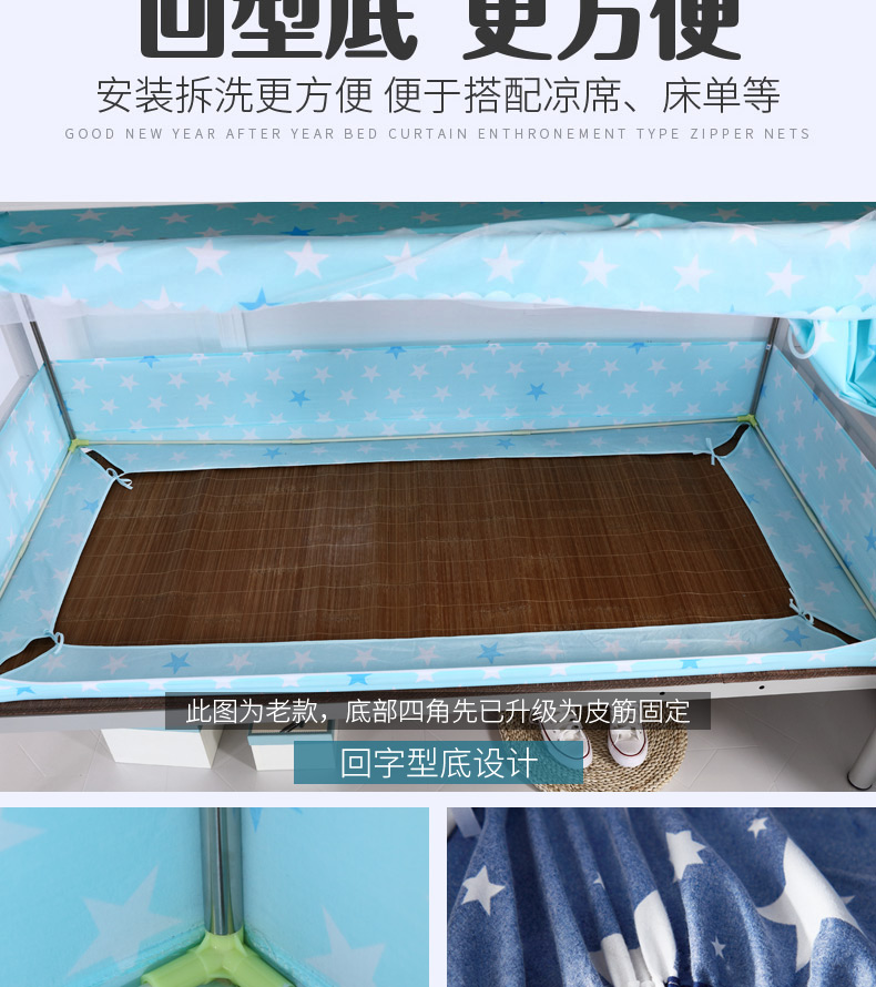 Phòng ngủ giường đơn lưới ký túc xá sinh viên 0.9m1.2 mét lên xuống trên rèm cửa giường ngủ màn mua sắm-in-one - Lưới chống muỗi mùng ngủ cho bé