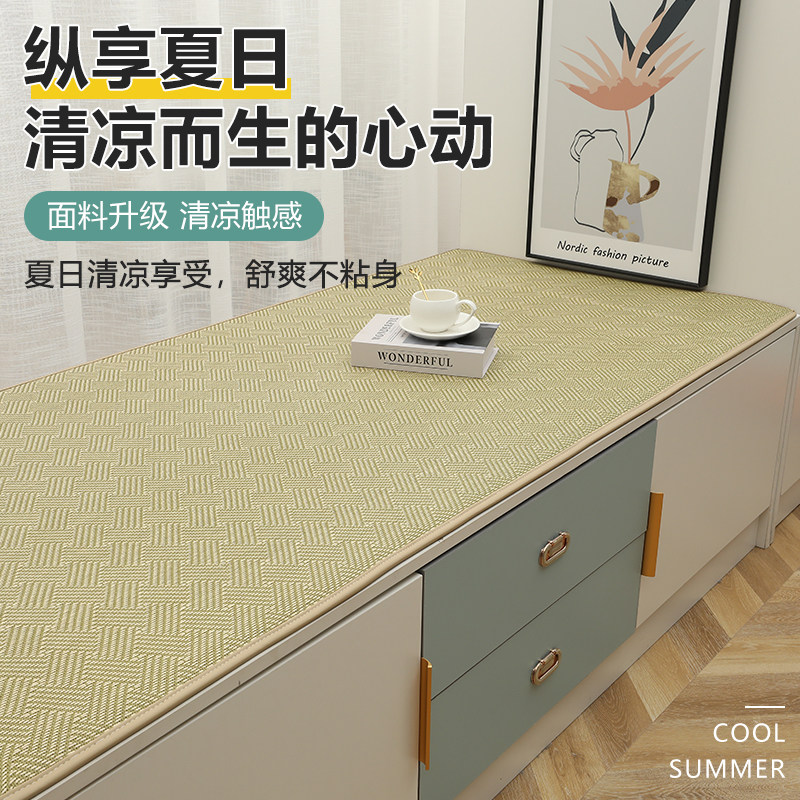 逐梦家居生活用品店的LOGO
