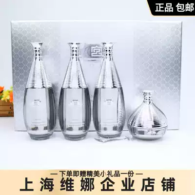 Shanghai Weina flagship store Beiifen Palace Yurun White house suit Official Korean flagship moisturizing brightening skin tone