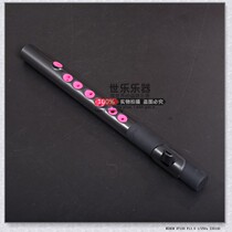 10% off the price of British brand flute NUVO Nuvo N420 TBPK black TWBL white details real shot