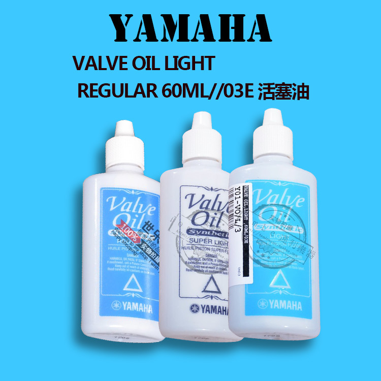 Price 9 fold Yamaha Leaf VALVE OIL LIGHT REGULAR 60ML 03E piston OIL