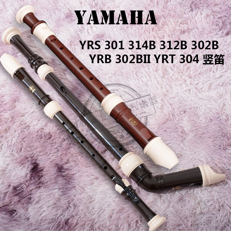 9 fold YAMAHA mountain leaf YRS 301 314B 312B 302B YRB 302BII YRT 304 straight flute