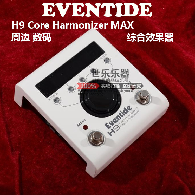 List price 9 fold Eventi de H9 Core Harmonizer MAX Digital perimeter integrated effectors