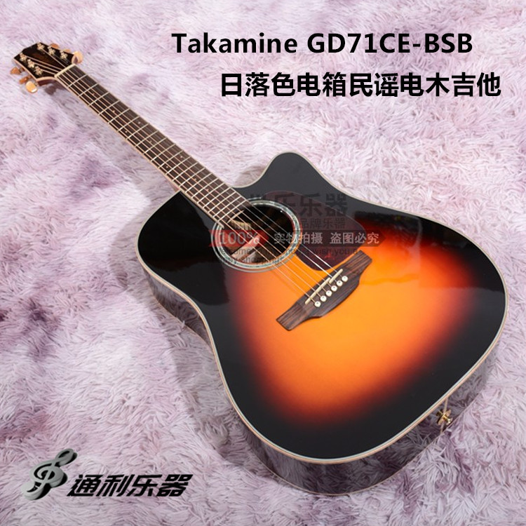 List price 8 discount Takamine takamini GD71CE-BSB sundown colour electric box folk electric wood guitar