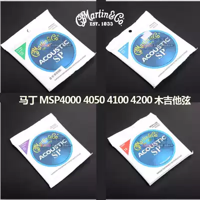 Price 9 fold MARTIN MARTIN MARTIN MSP4000 4050 4100 4200 wood guitar string send PLO