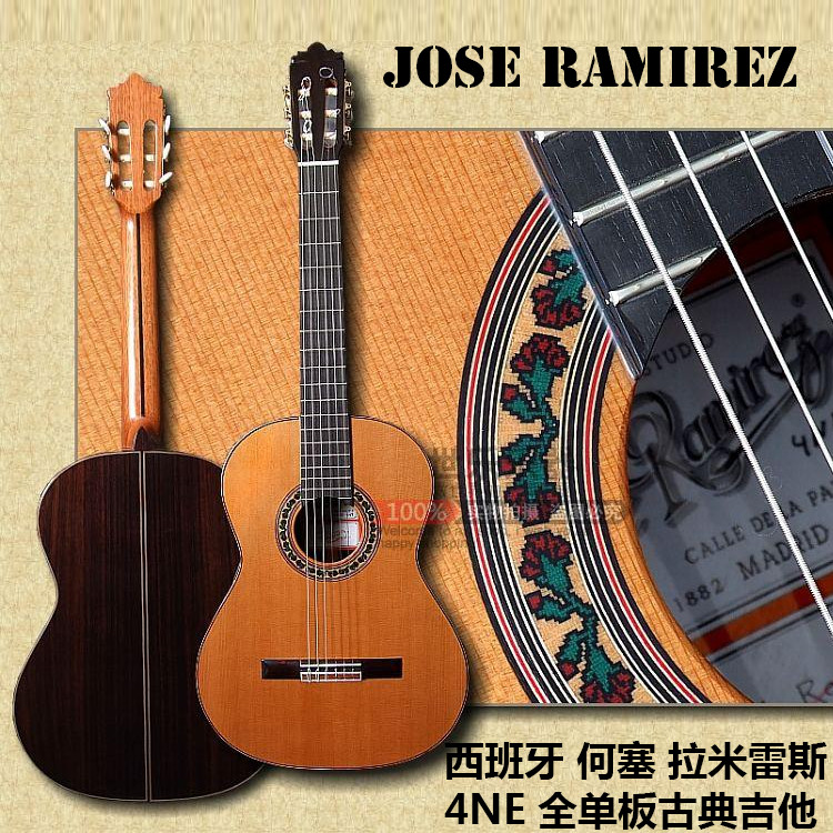 List price 8 discount Jose Ramírez Jose Ramirez 4NE 4NE 1NE FL2 classical guitar