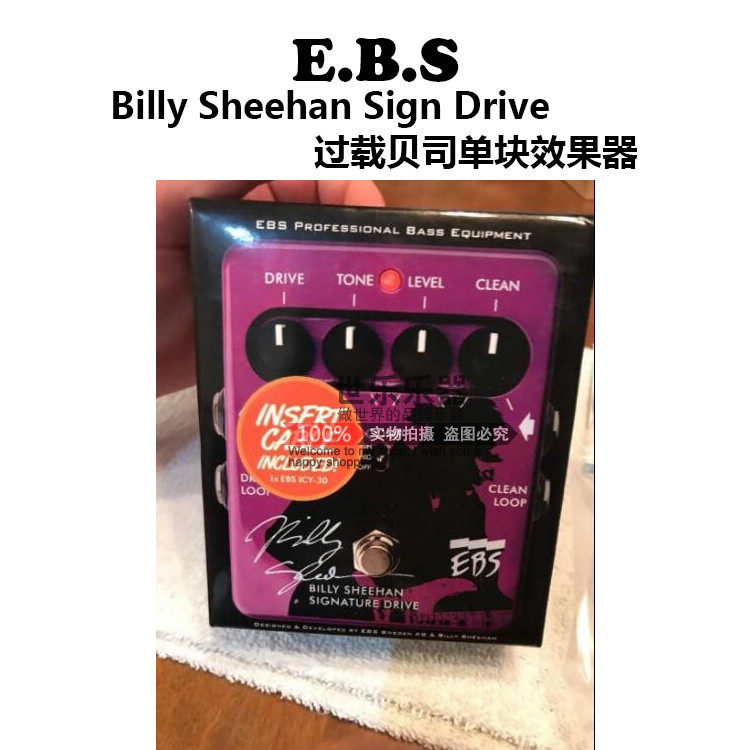List price 9 discount EBS Billy Sheehan Sign Drive overload bass single block effect