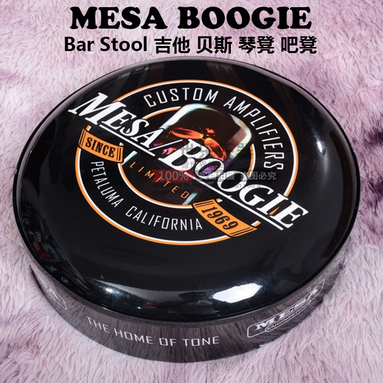 List price 9 discount Mesa Boogie Bar Stool Guitar Bass Bench Bar Stool Details Solid Pat