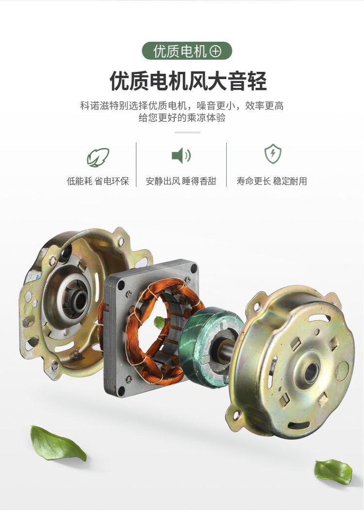 gia quat hoi nuoc Ao Ma Te quạt điện máy tính để bàn nhỏ quạt sinh viên ký túc xá hẹn giờ trang quạt câm mini fan fortune nhà - Quạt điện quat hoi nuoc media