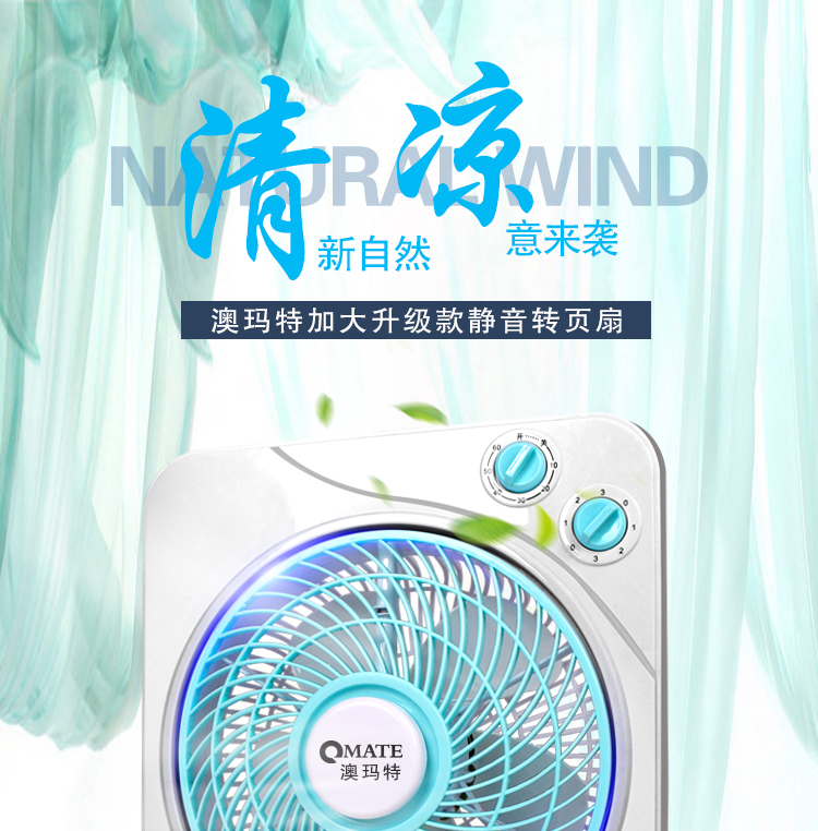 gia quat hoi nuoc Ao Ma Te quạt điện máy tính để bàn nhỏ quạt sinh viên ký túc xá hẹn giờ trang quạt câm mini fan fortune nhà - Quạt điện quat hoi nuoc media