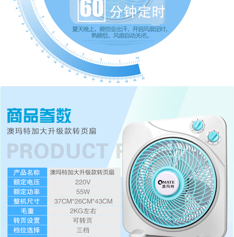 gia quat hoi nuoc Ao Ma Te quạt điện máy tính để bàn nhỏ quạt sinh viên ký túc xá hẹn giờ trang quạt câm mini fan fortune nhà - Quạt điện quat hoi nuoc media