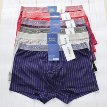 Tantaro mens underwear 3039 9111 Modale flat angle pants soft and comfortable and breathable striped four-corner shorts head