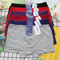 Tantaro mens underwear 3009 Modale soft and breathable pure color flat corner pants pure cotton mens four-corner pants head bottom pants