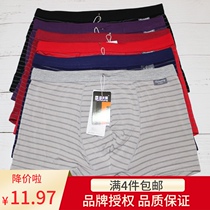 Takaro Mens Underpants 9111 Modal Striped Boxer Soft and Comfortable Breathable Mens Corner Bottom