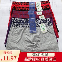 Tian Taro Mens Underwear 3005 Xinjiang Long-staple Cotton Boxer Pure Cotton Sweat Breathable Mens Four Corner Shorts Head