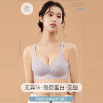 Natural Latex Small Breasts Coalage Bra Slim SEXY LACE SMALL CUPS BRA SOFT AND BREATHABLE SIDE CASSERA GIRL UNDERWEAR