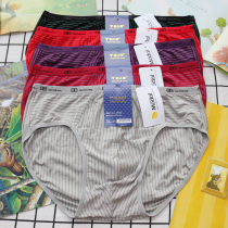 Tantaro Male Briefs 3012 Modale Soft and comfortable Breathable Triangle Pants Striped Mens Triangle Briefs Underpants