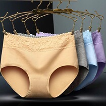 Clear Bin Pure Cotton Mid Waist Sexy Lace Pants Woman No Marks Breathable Adolescent Girl Soft Closets Hip Pants 1108