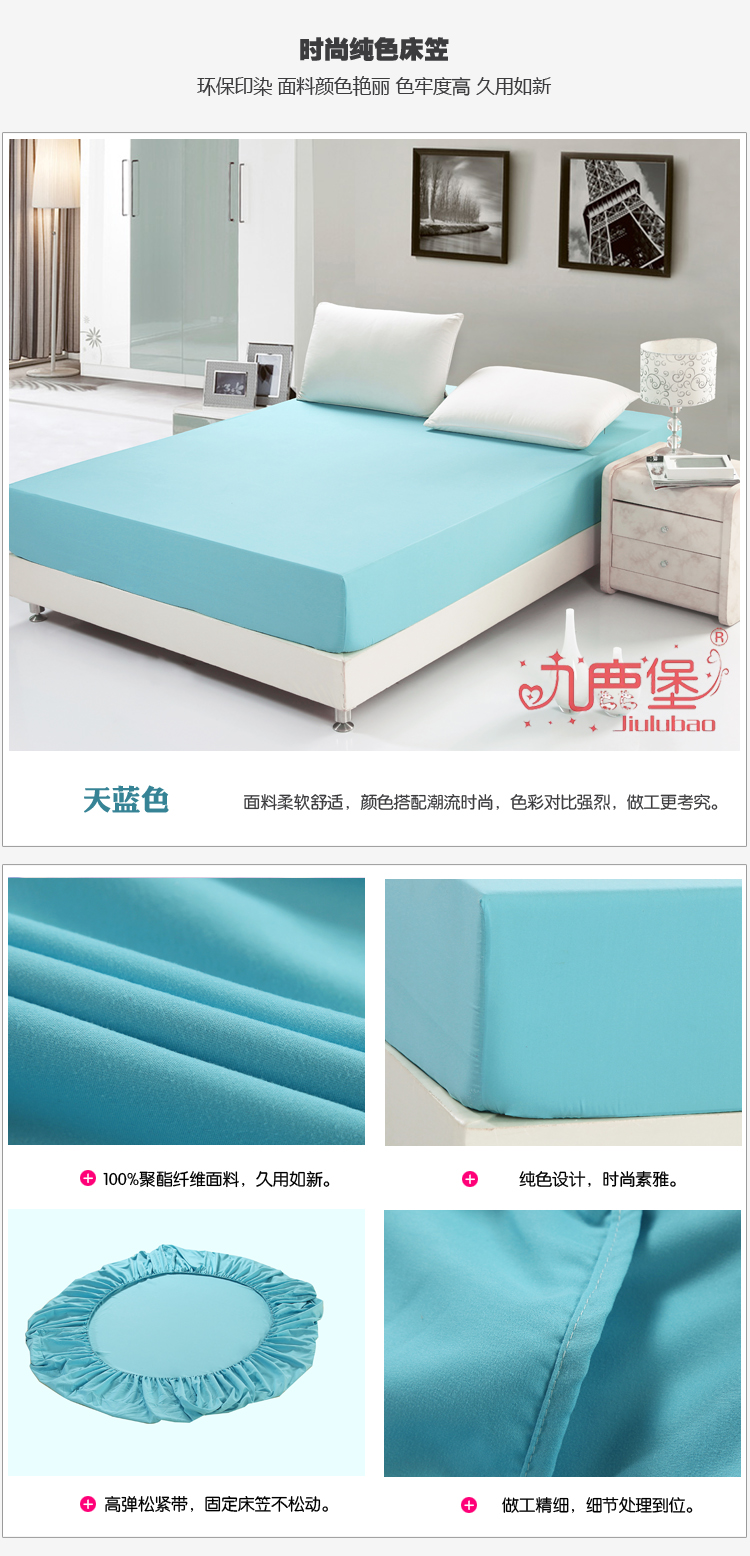 Nine Deer Fort Pure giường trắng 笠 360 đàn hồi Simmons nệm Cover Sleeve Bed Sheets