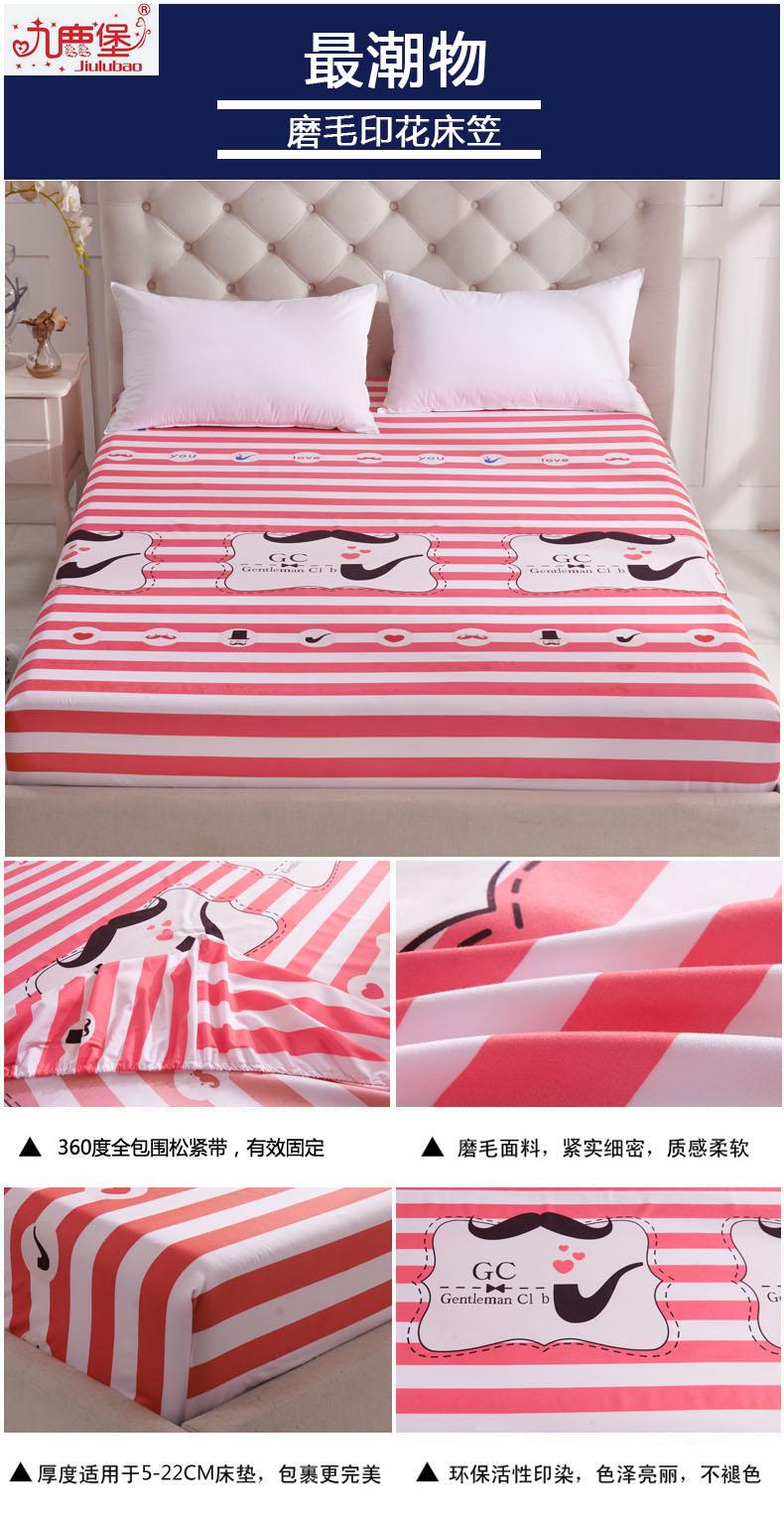 Nine Deer Fort Pure giường trắng 笠 360 đàn hồi Simmons nệm Cover Sleeve Bed Sheets