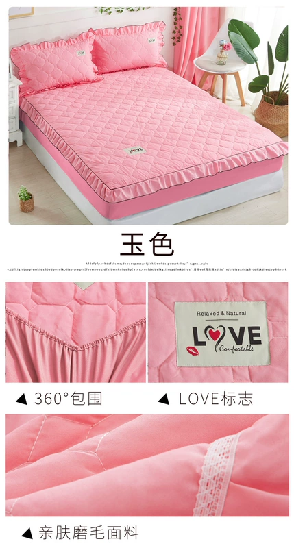 Jiulubao đệm dày đệm mền 席 Simmons / vỏ nệm Trải giường / tấm trải giường Không trơn trượt
