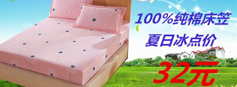 Nine Deer Fort Pure giường trắng 笠 360 đàn hồi Simmons nệm Cover Sleeve Bed Sheets