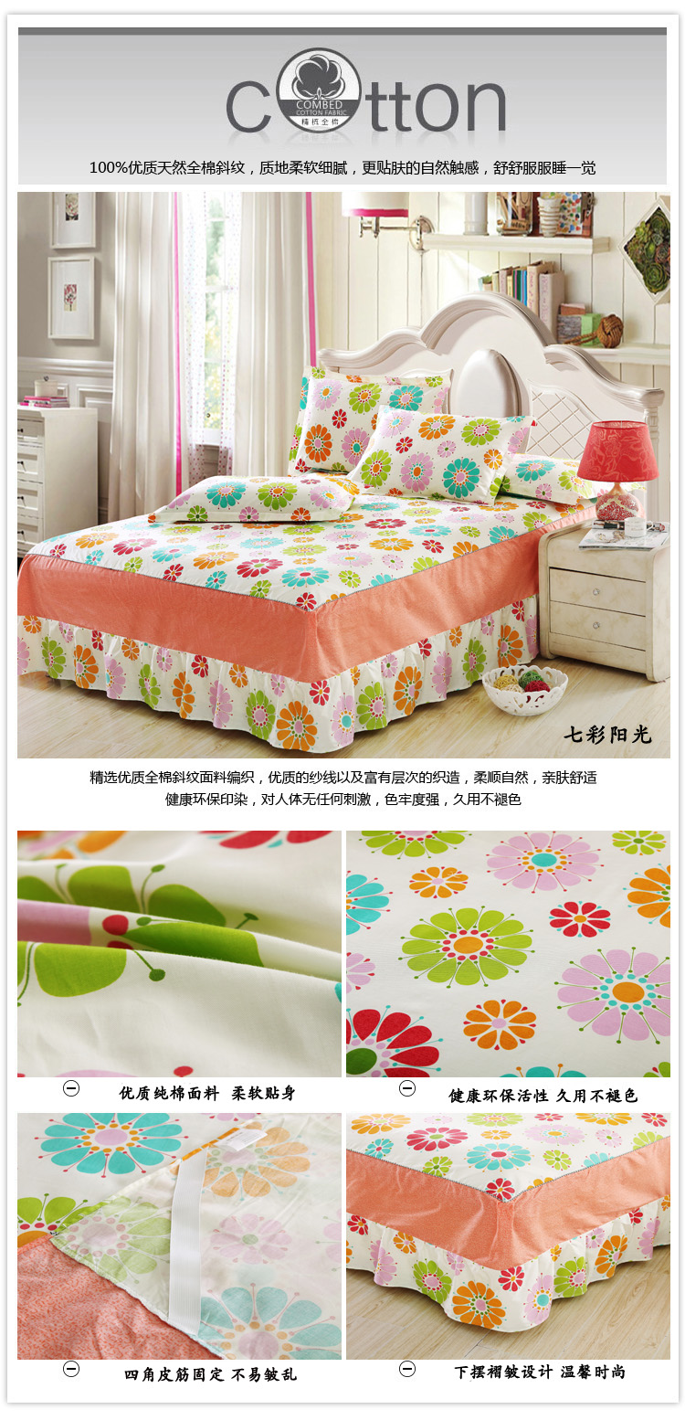 Bộ đồ giường Jiulubao trải giường bằng vải cotton bed bed ga trải giường 1.5 1.8 giường đôi khăn trải giường spa