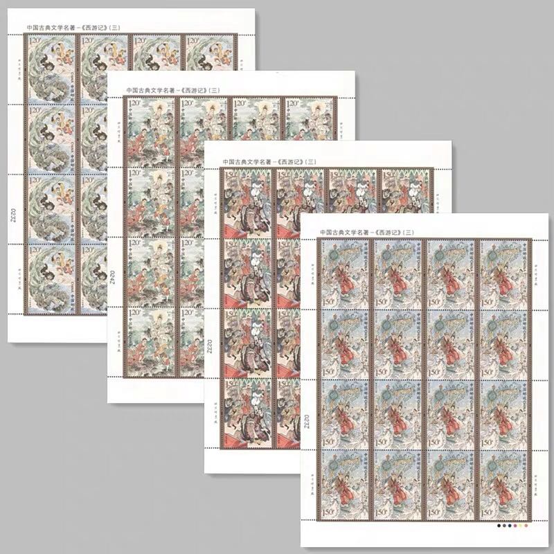 2019-6 West Journey Three stamps Full large version Journey to the Three major editions 1 set of 4 version number of the same number pair number
