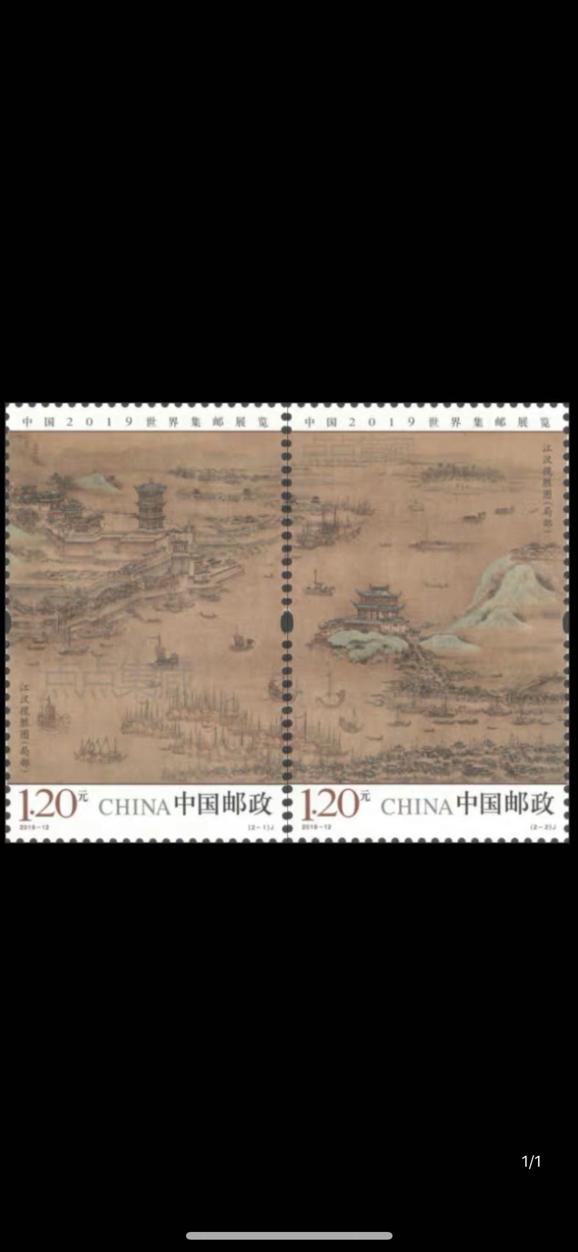 2019-12 China 2019 World Philatelic Exhibition Stamp 1 set of 2 original rubber stamp collection products-Taobao