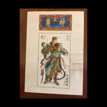 New china stamps, authentic guan gong souvenirs