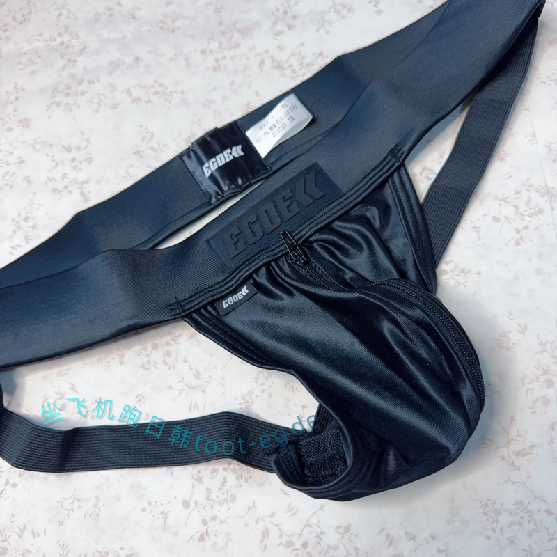 Japan Egde 4066 Front-Opening Sexy Satin Glossy Low-Rise Men's Wideband Double Thong Underwear
