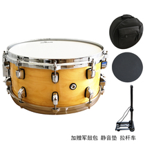 Jinbao JBMS 1067 14 Army Drum Journey 10 Nail Diecast Ring Grinding Drum Skin