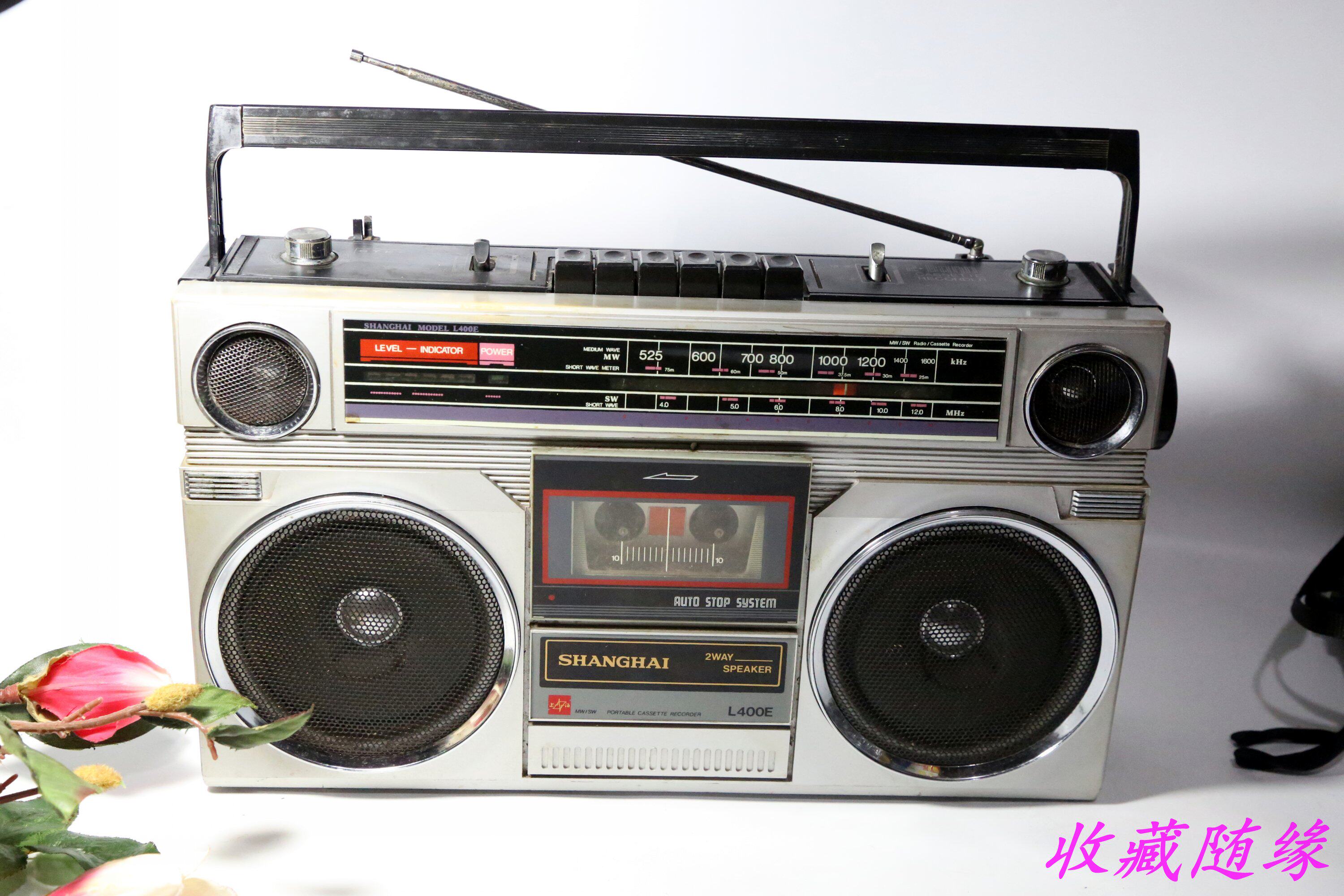 Shanghai recorder and video props for the Shanghai machine old collection machine