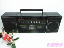 Yangtze River Card Collection recorder tape recorders old radio 3-machine recording tape Antique collection