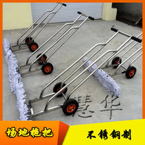 Athletics Ground Water Absorber Basket Ground Floor Mop Site Seeded Water Booster Stainless Steel Site Mopping