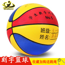 Kindergarten 4-5-7 basketball children primary and secondary school students Youth Special wear-resistant Blue Ball private custom lettering