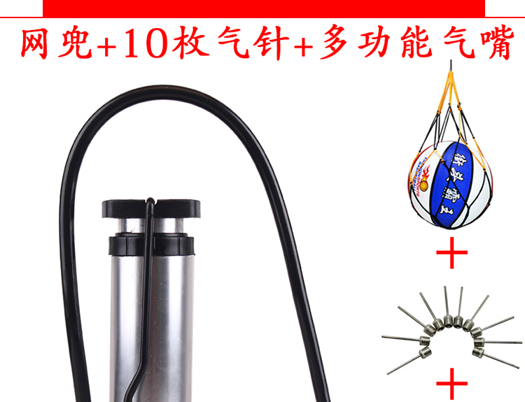Gas gas kim bóng rổ gas kim bóng đá khí kim bóng khí kim đồ chơi bóng bơm kim bơm hơi bóng kim 	quần áo bóng rổ có tay	