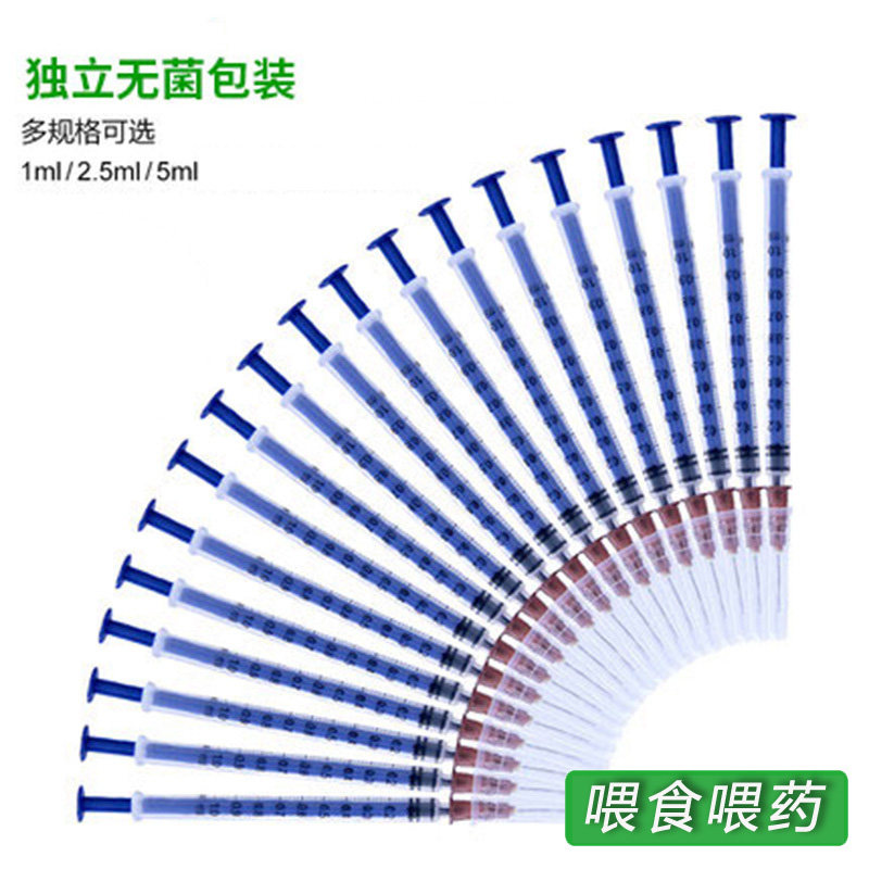 Precision scale drug syringe injection feeder printer plus ink pet bird cat puppies breastfeeding feeding 1ml