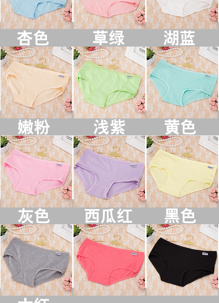 Slip jeunesse 23MEN simple - Ref 643330 Image 21