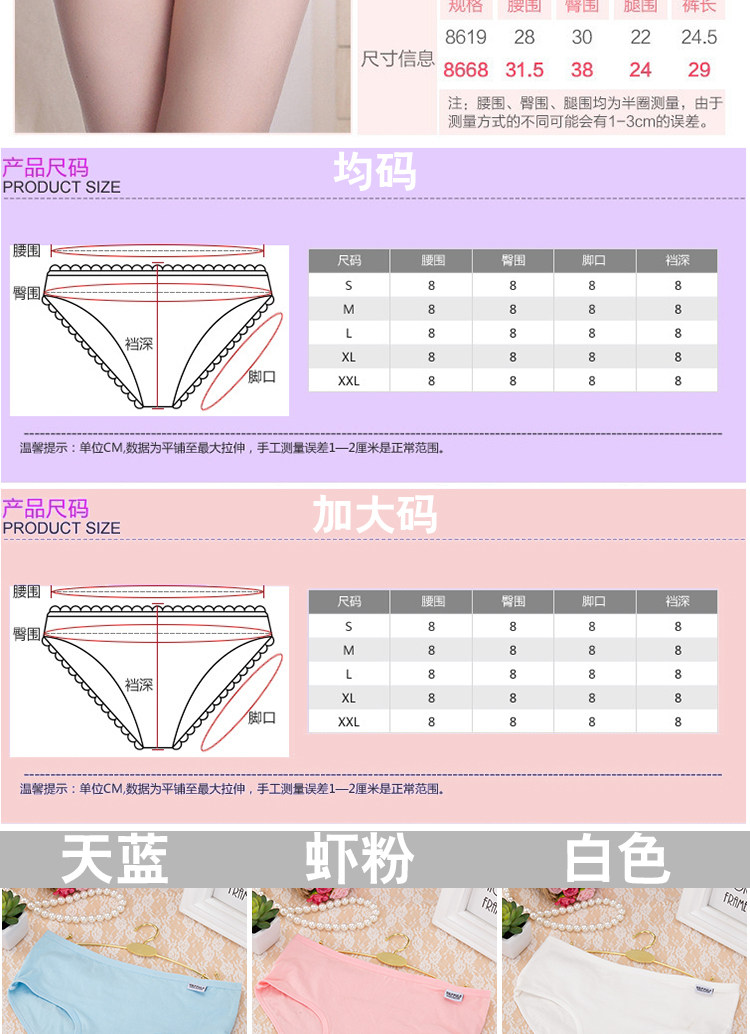 Slip jeunesse 23MEN simple - Ref 643330 Image 20