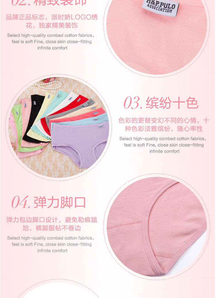 Slip jeunesse 23MEN simple - Ref 643330 Image 10