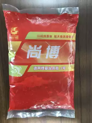 Great Wall Shangbo General Lithium Grease No. 3 Bearing Machinery Hardware Butter 1kg