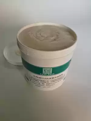 Changming 7018 high speed bearing grease synthetic grease-60deg Casymp 160deg C net weight 1kg