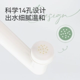 开丽 Послеродовое гигиеническое биде для молодой матери