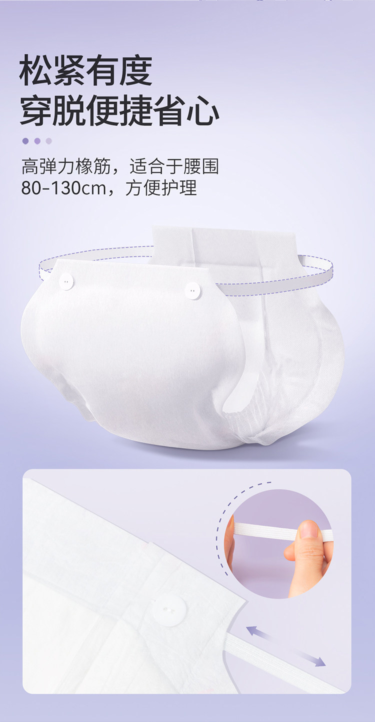 开丽计量型卫生巾产妇裤型产后专用排恶露加大号加长月子用品女 — 20